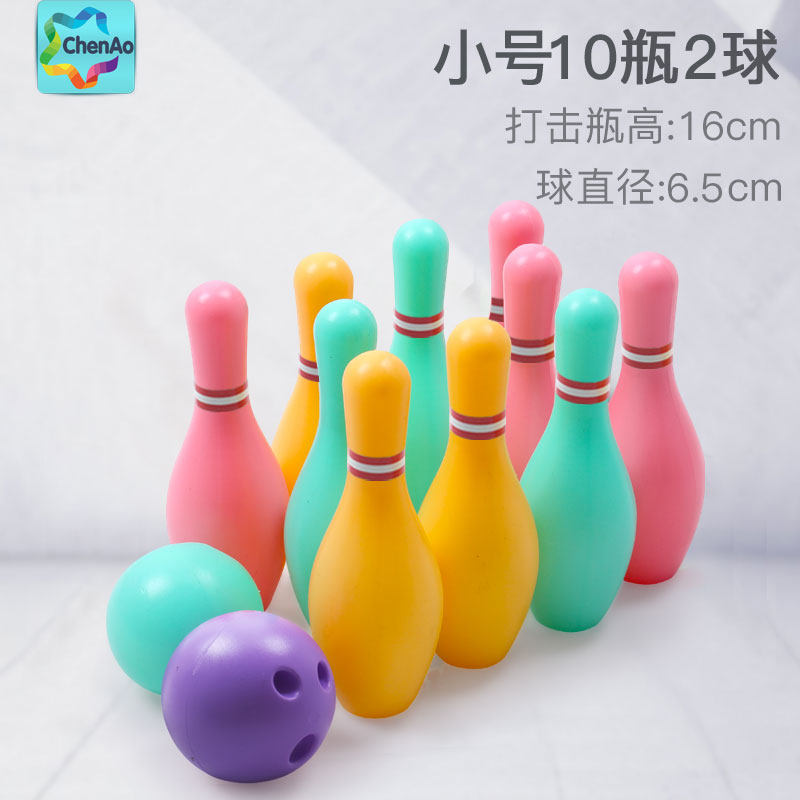 children's bowling toys set children's ball toys indoor extra large outdoor parent-child sports baby toys