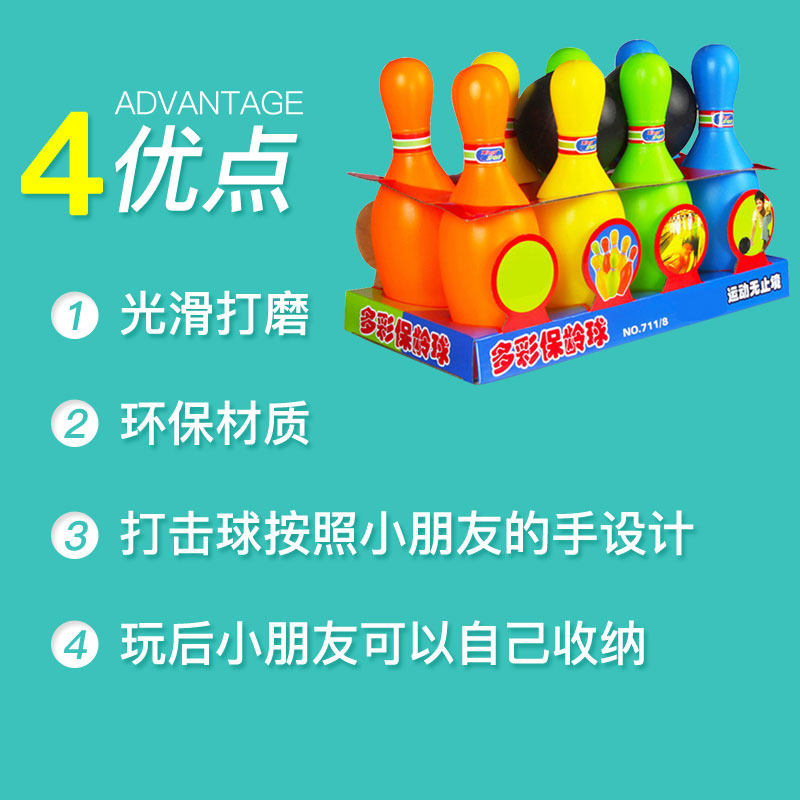 children's bowling toys set children's ball toys indoor extra large outdoor parent-child sports baby toys