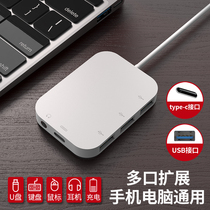 Apple macbookair converter typec expansion station laptop musb plug multi-mouth expander ucha m1 Hua is a mobile phone flat iPadPro headset turntable