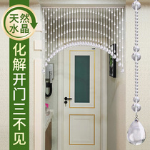 Bead curtain Natural crystal bead curtain Bead door curtain household entrance aisle partition curtain New punch-free crystal door curtain