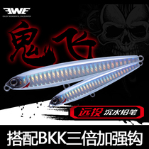 EWE Meixia ghost fly long throw Shenshui Ya pencil 75S95S Luya Alice mouth fish sea bass hard bait fake bait