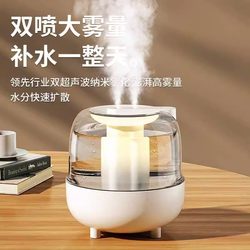 Xinjiang free shipping humidifier double-headed home bedroom with silent large fog volume small pregnant women and babies to purify the air