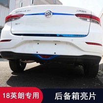 Buick 18-21 brand new yinglang rear trim strip New yinglang special trunk light strip tail label change decorative strip bright strip