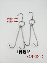 Bold stainless steel roast duck hook Roast duck stove hook Roast duck hook roast goose double hook barbecue hook duck tail needle