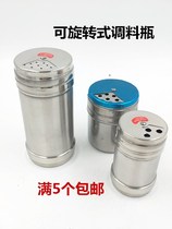 Barbecue tools Stainless steel seasoning pot Pepper pot seasoning box seasoning bottle Kitchen supplies seasoning off rotating porous