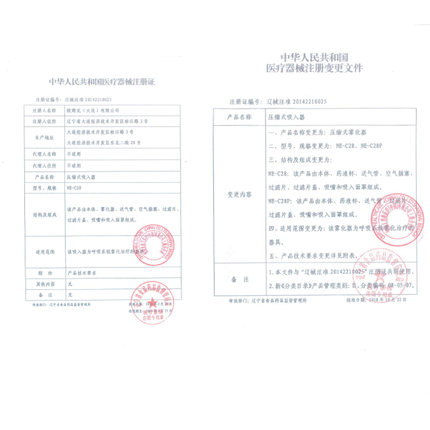 Omron欧姆龙雾化器机NE-C28P怎么样评判质量差有依据吗？