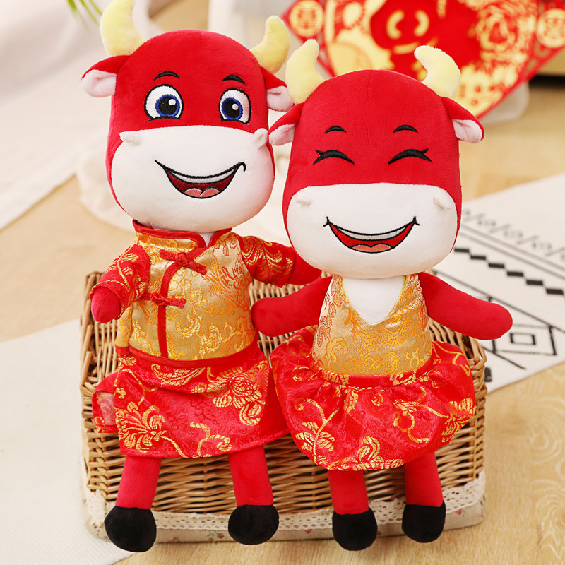 牛年吉祥物公仔毛绒玩具奶牛玩偶生肖唐装牛年会礼品可爱定制logo