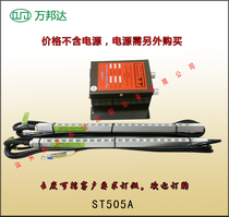 Custom-made electrostatic rod Anti-static rod Eliminate electrostatic rod No blowing electrostatic rod aluminum rod high voltage electrostatic rod