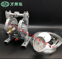 Pneumatic double diaphragm pump Corrosion-resistant ink pump Paint pump Aluminum alloy two-way diaphragm pump Diaphragm pump