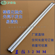 INK STIRRING ROD DIAMETER 32MM TWO-WAY THREADED MAGNETIC INK STIRRING ROD INK STIRRING ROD GRAVURE PRINTING MACHINE INK STIRRING ROD