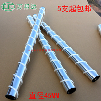 Ink stirring rod unidirectional winding rope magnetic ink stirring rod diameter 45 ink stirring rod Gravure printing machine ink stirring rod