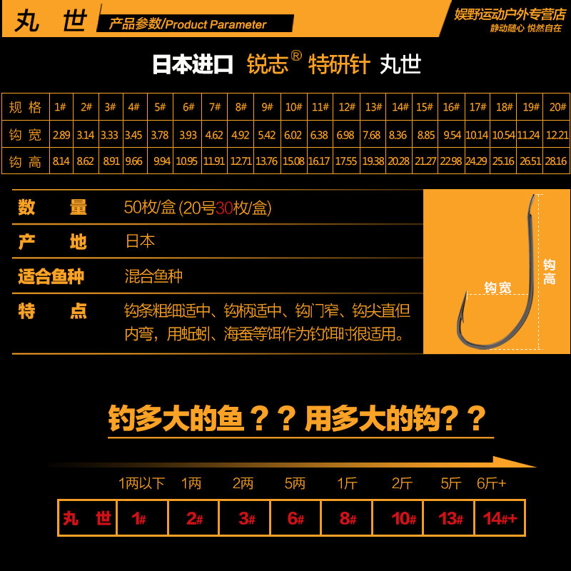 鱼钩进口日本散装丸世海钓鱼钩长柄歪嘴钩鱼钩渔具用品小配件锐志