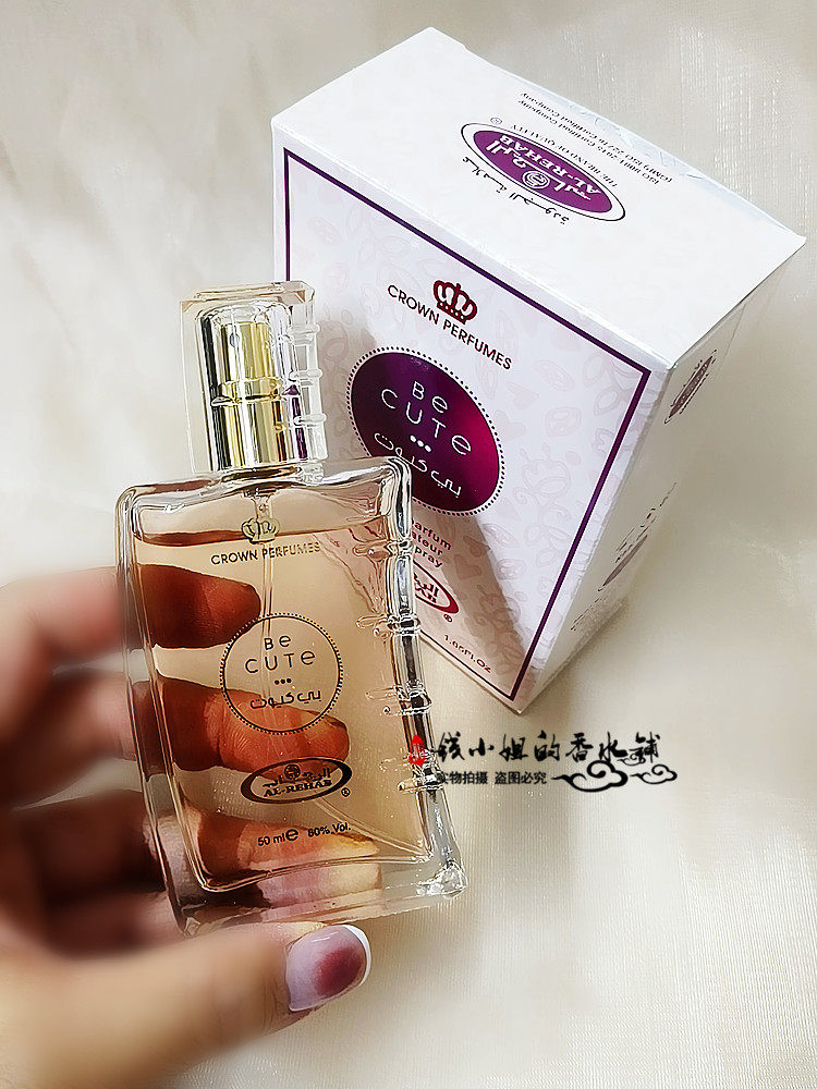 迪拜香水 液体香水 al