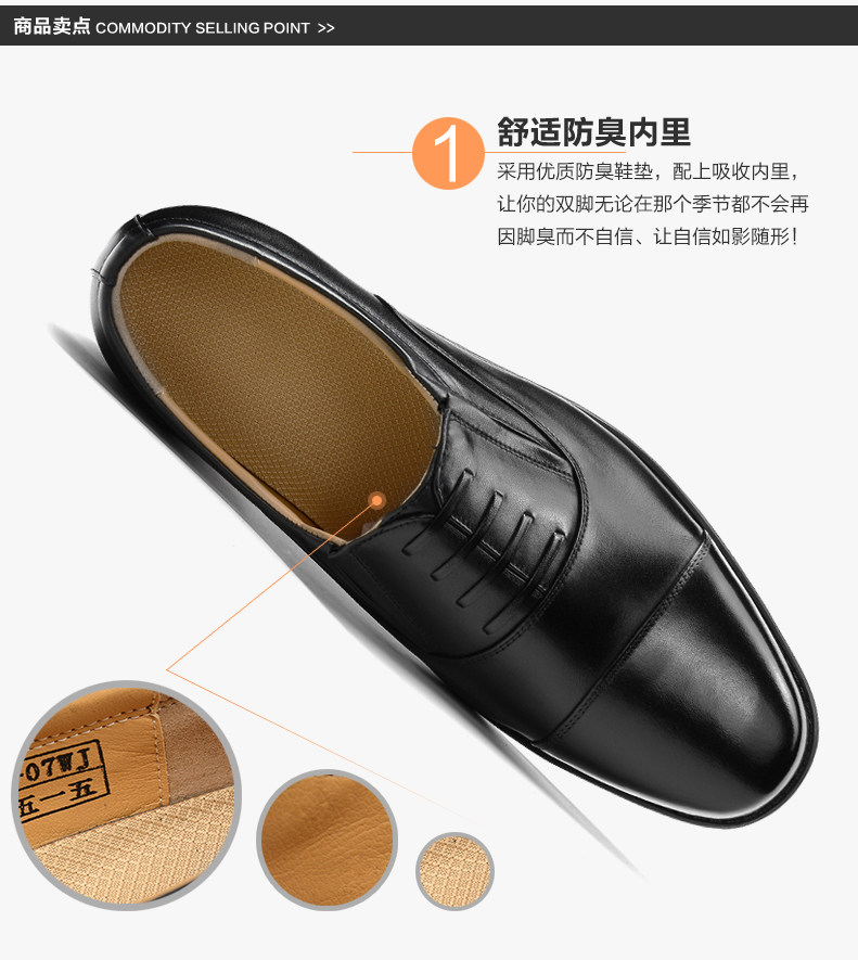 【正装皮鞋】3515强人正品真皮男鞋三接头皮鞋套脚不系带商务