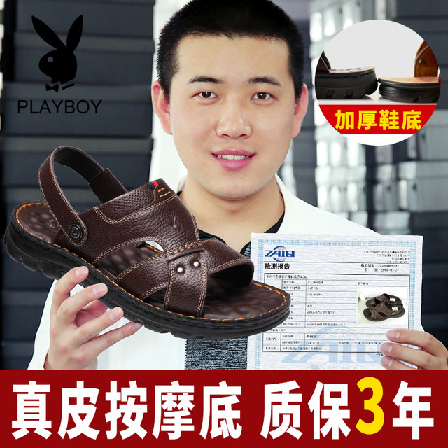 Playboy Sandals Men's 2024 Summer New Anti-Slip Leather Soft Sole Middle-aged Dad Beach Shoes Casual Large