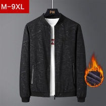 Spring and Autumn Jacket Mens Jacket Plus Fat Plus Size Fatty Top Plus Padded velvet Thick Autumn Winter Middle-aged and Elderly Leisure Joker Tide