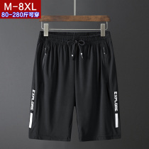 Summer Ice Silk Air Conditioning Ice Sensation Sports Shorts Men Loose Slim Fit Casual 50% Pants Plus Fattening Overweight Underpants Underpants