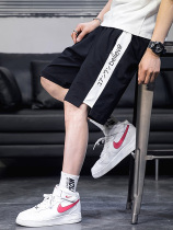 Shorts mens tide ins trendy Joker plus fat plus size fat fat loose summer casual pants knitted 5-point pants