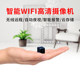 lnzee wireless HD mini camera wifi mobile remote home monitor small digital cameras lnzee wireless HD mini camera wifi mobile remote home monitor small digital cameras