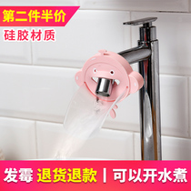 Douyin baby faucet extender extension artifact children wash hand cartoon extension splashproof head guide sink water nozzle