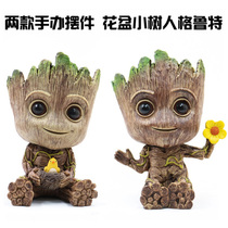 Flower pot tree man Groot Guardians 2 domestic new products hand-made ornaments doll potted car pendulum bonsai