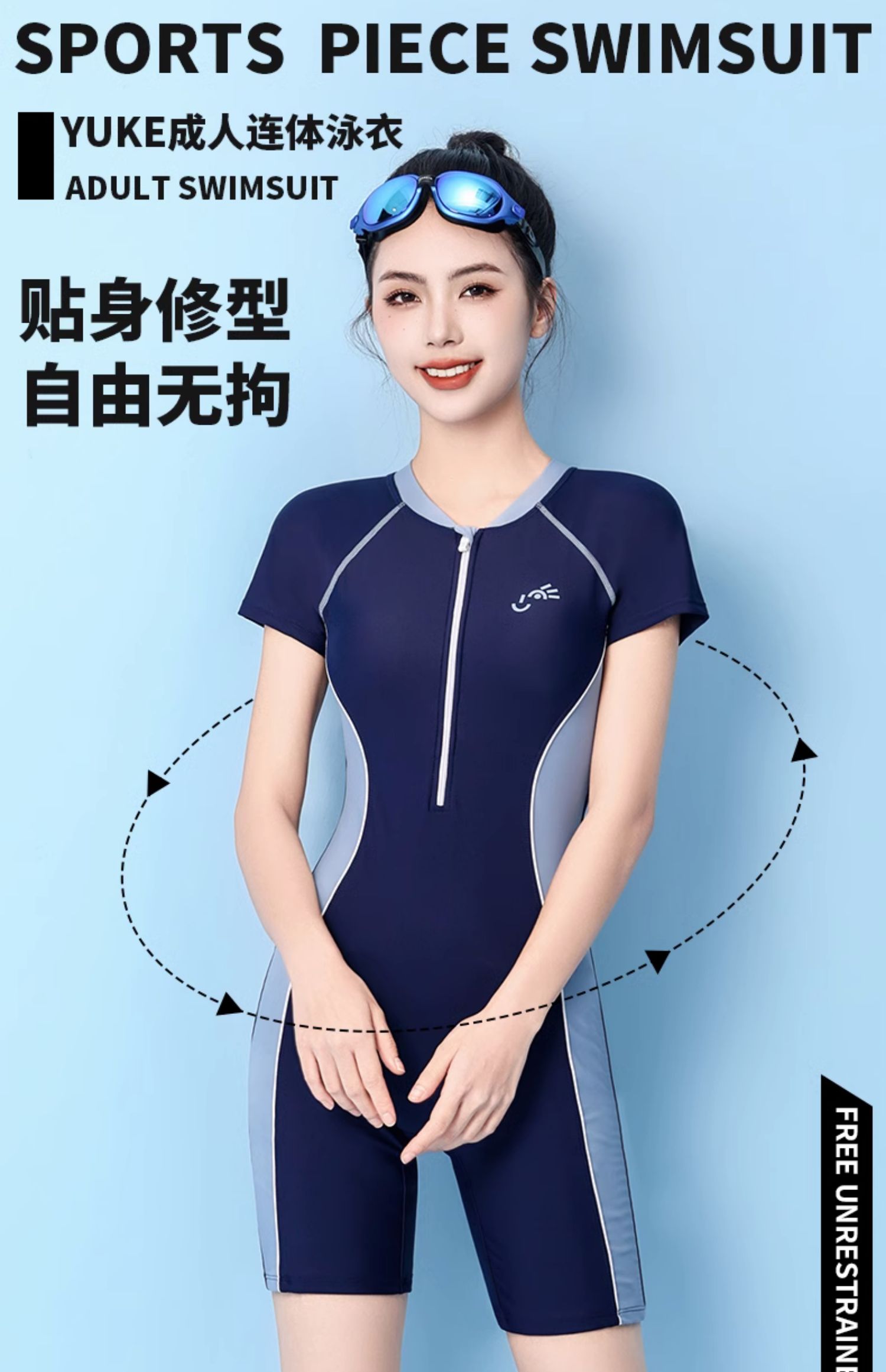 游泳衣女2023新款连体保守泡温泉夏大码专业竞速训练游泳馆专用装详情