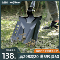 Hispeed flag speed multifunctional engineer shovel outdoor manganese steel folding engineer shovel equipped with vehicle-mounted shovel