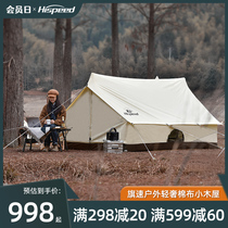 Hispeed flag-speed outdoor cotton tents exquisite camping light luxury camping thickened cabin tents