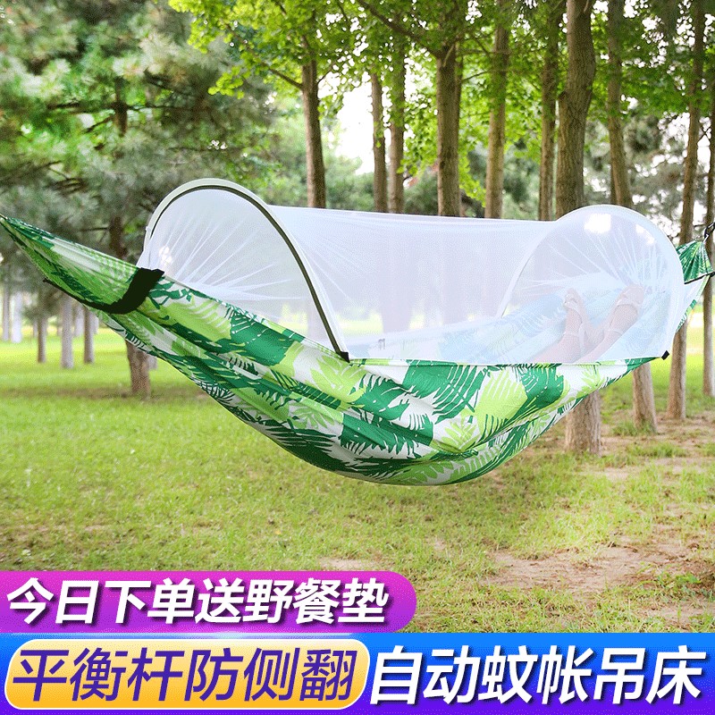 Outdoor widening to increase anti-side turning mosquito bed mosquito-proof double swing indoor adults sleeping in the wild for home
