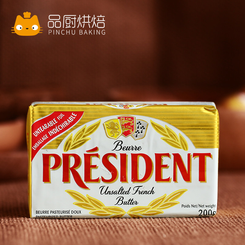 【天猫】 【品厨烘焙】法国进口总统牌动物性发酵淡味黄油 牛油200克