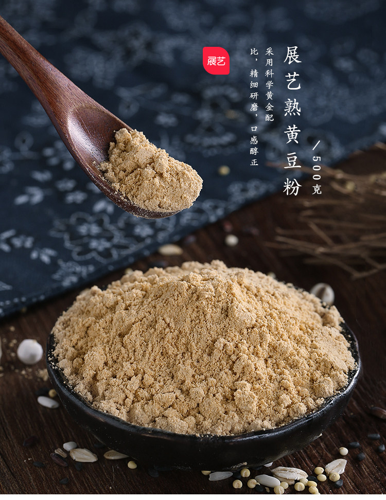 【品厨烘焙 展艺熟黄豆粉500g】豆乳盒子 驴打滚糍粑蛋糕黄豆面_7折