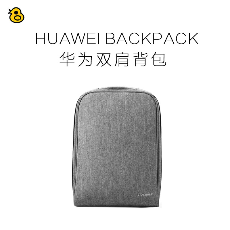 趣评测/华为原装matebook e d x原装笔记本电脑包双肩背包灰色