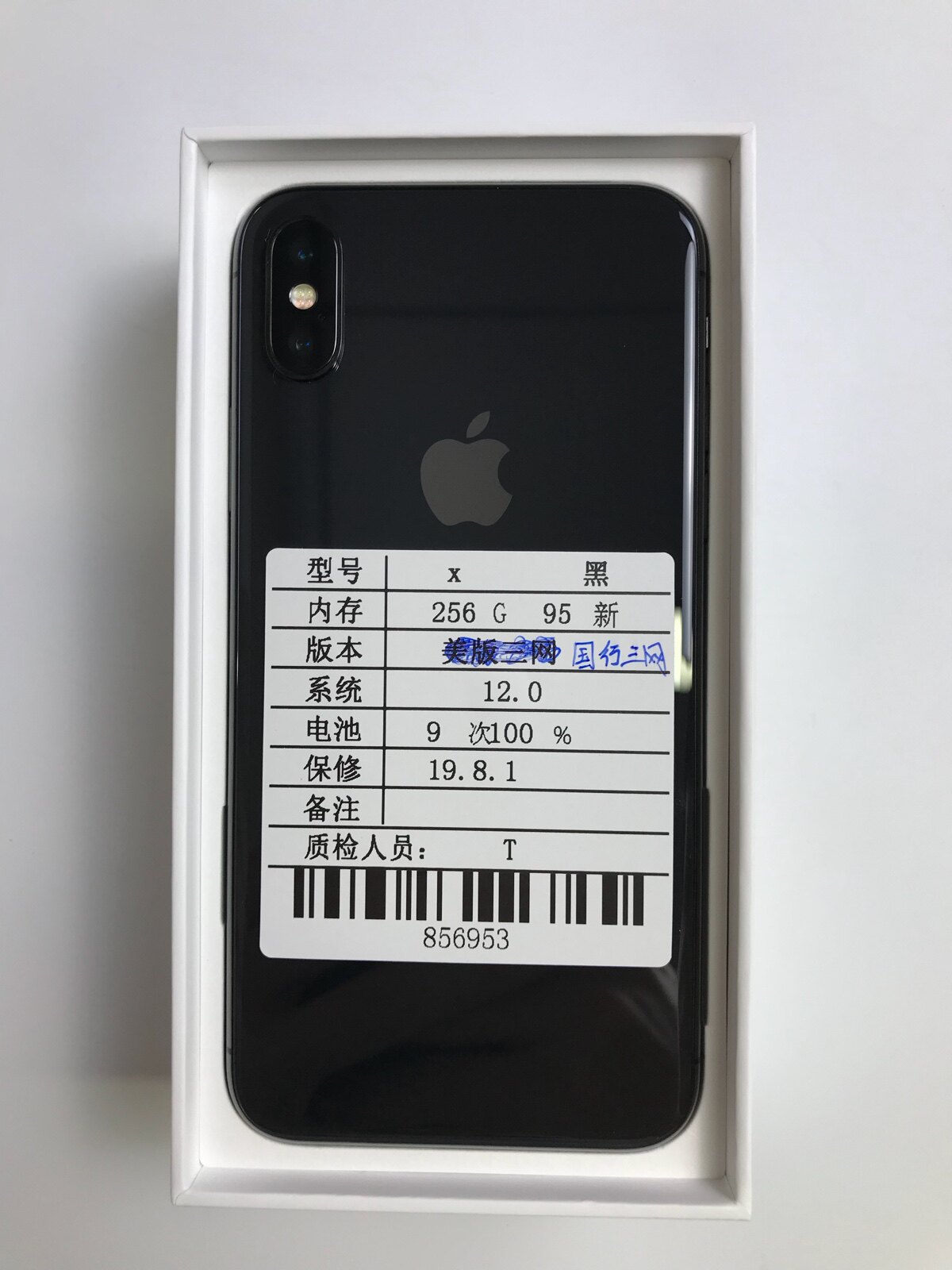 iphonex和iphone8puls