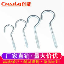 IRON BLUE ZINC LAMP HOOK QUESTION MARK HOOK RINGS HOOK SHARP TAIL SELF TAPPING LIGHT HOOK WITH HOOK SELF TAPPING WOOD SCREW 3#4#5#6#