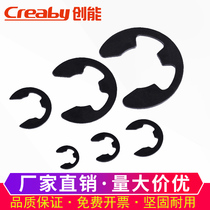 IRON BLACK E TYPE SNAP SPRING E TYPE BLOCKING RING OPENING SNAP RING M1 M1 2M1 2M1 5M3M4M5M6M7M8M9M10M12 5M3M4M5M6M7M8M9M10M12