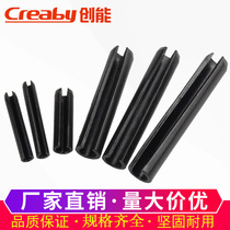 Elastic pin opening pin spring pin cylindrical pin hollow pin positioning pin GB879 shaft pin pin M