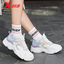 XTEP womens shoes new spring and autumn casual shoes breathable upper daddy shoes sports shoes brand running shoes summer