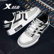 XTEP mens shoes 2021 new board shoes spring mens casual shoes leather sports shoes shoes summer Korean trendy shoes