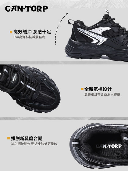 Cantorp Kentop 등산 남성용 신발 24 새로운 비 슬립웨어 저항성 야외 신발 경량 쿠션 하이킹 신발 Cantorp Kentop 등산 남성용 신발 24 새로운 비 슬립웨어 저항성 야외 신발 경량 쿠션 하이킹 신발