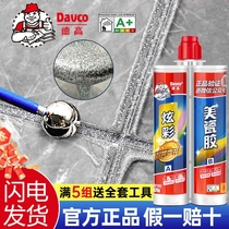 De High Beauty Stitches Official Flagship Store Tile Floor Tiles Special Home Top Brand Beauty Sewn Gel True Porcelain Glue Dazzling Color