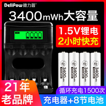 Delip 5 rechargeable battery lithium batteries with large capacity Quick charge AA V 7 General charger can be charged 7 Number 1 5v