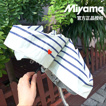 Sunny and rain dual use ~ Japan Meiyama portable capsule umbrella sunscreen female ultra-light sunshade female sunny rain