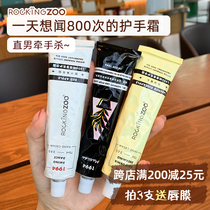 Rock zoo hand cream womens autumn and winter moisturizing white portable small retro 1994 hand cream anti dry crack