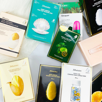 South Korea JM mask pill mask hydrating emergency hydrating green brightening 5 tablets