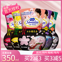 Japan Kobayashi Kobayashi source air freshener fragrance indoor deodorant aromatherapy home bedroom deodorant yuan