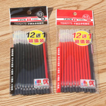 Tianzhuo 2173 Bullet Neutral Refill Black Red 0 5mm Student Office Carbon Refill