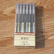 Tianzhuo 32180 Original Gel Pen Full Needle Tube Black Red 05 Student Office Scrub Signature Pen
