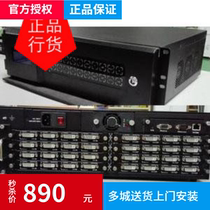 Beijing spot HD audio and video hybrid matrix AV VGA DVI HDMI signal 16 into 16