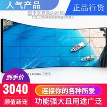 Jinan spot Samsung LG BOE 46 inch 49 inch 55 inch 3 5mm5 5mm LCD splicing screen