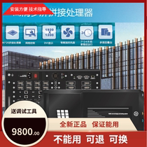 12 in 6 out window roaming splicing Controller Wireless network control splicing processor Beijing spot